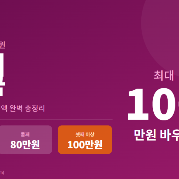 임산부-교통비지원